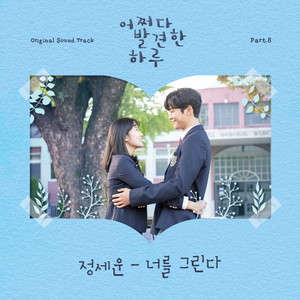 韩国一级无码片在线观看
