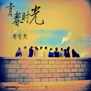 韩国一级无码片在线观看
