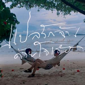 韩国一级无码片在线观看
